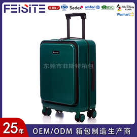 箱包定制登机箱20寸前开盖行李箱纯pc材质密码箱拉链耐用带电脑袋