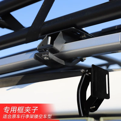 Fixing Buckle Modified Luggage – Roof rack - set-of-4-seamless-clips