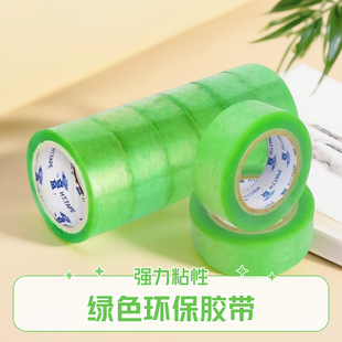 ͸���Gɫ�z��������l���f��������z���S��5.5cm���z���������b