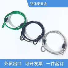 外贸304不锈钢涂塑钢丝绳厂家包胶包塑跳绳拉绳牵引缆绳