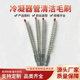 工具刷;试管刷