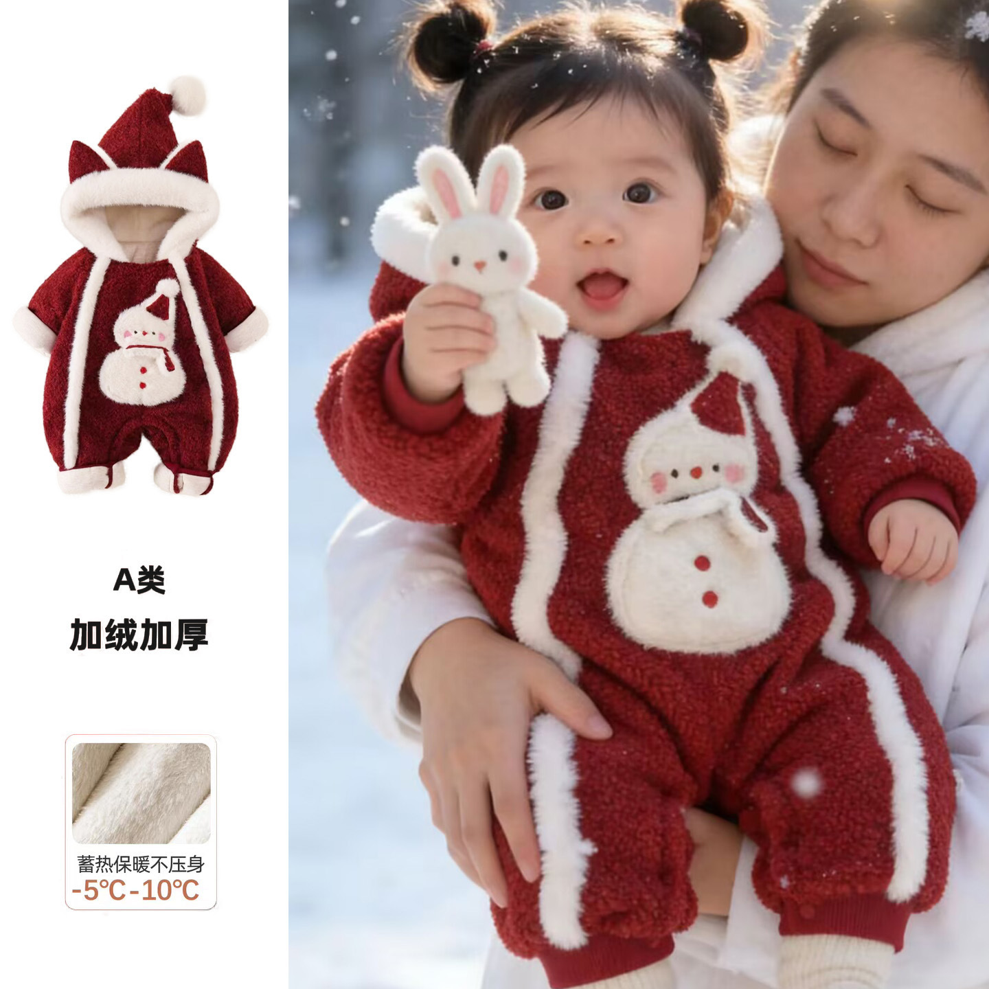 Baby Winter Thickened Cotton-Padded One-Piece Clothing, Trendy and Super Cute, Red Festive New Year Romper for One-Year-Old Babies