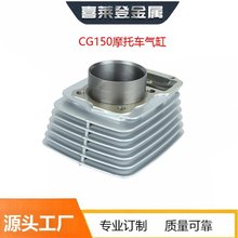 羳Ħг150ccھCG150ͷATV62mm