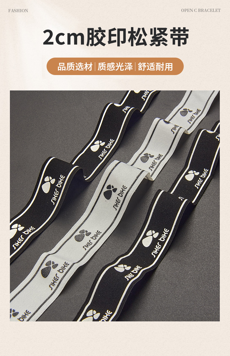 240-3cm双边木耳花边-锦上_01.jpg