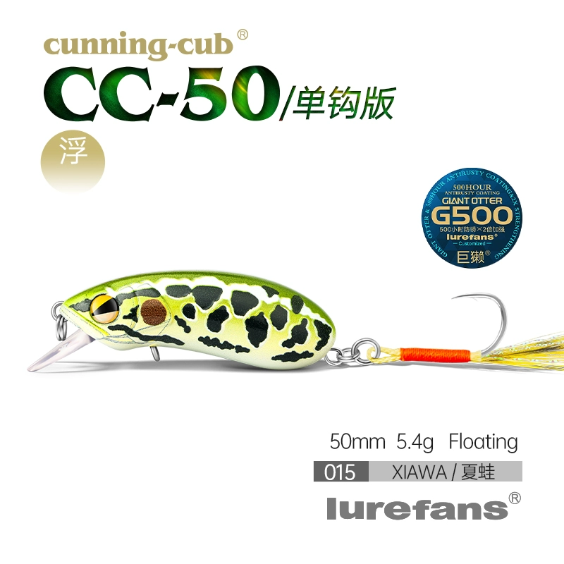 Даһе Бенлю CC35cc40cc50cc60cc60cc70 рок толстый парень взрыхлял войска рыба Майно Луа наживка поддельная наживка