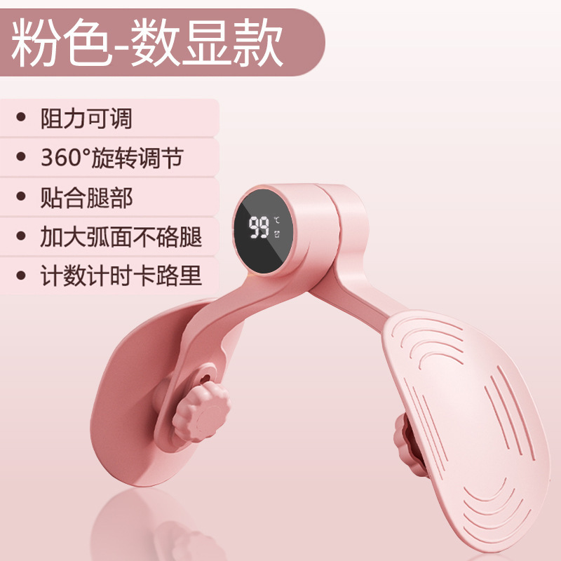 骨盤底筋トレーナー、ヨガレッグクランプ器具、産後脚トレーニング器具、お尻と脚の内側のトレーニング器具、女性の家庭用工芸品|undefined