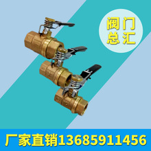 �������N �����S�~���ݼy�������yTQ11F DN15  ���d����