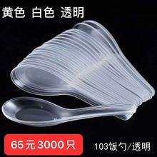 һ������������{��С���ÿ�͵�̹���͸����ɫ�Sɫ���]ʳƷ��