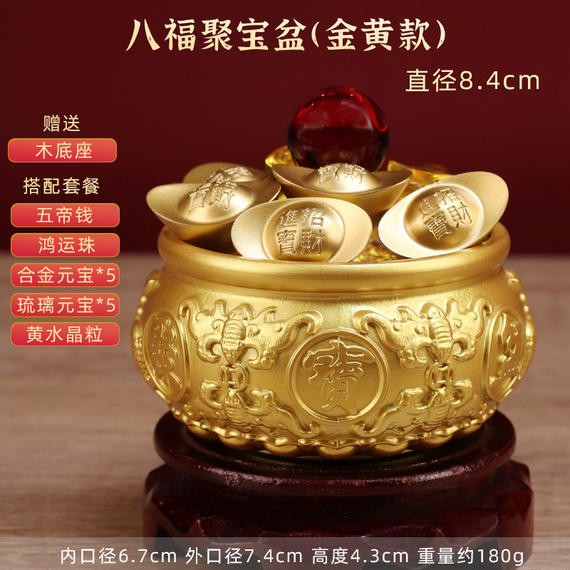 Dixuan 純真鍮宝の宝飾品、富を引き寄せる、家庭用、リビングルーム、オフィス、店舗、貯金箱、富の場所|undefined