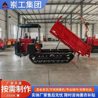 出口3吨座驾履带运输车爬山虎爬坡农用履带式拖拉机自卸翻斗车