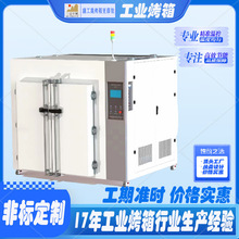 廠家直供 電熱恆溫鼓風干燥箱 工業干燥箱 不銹鋼內膽無塵烘烤箱