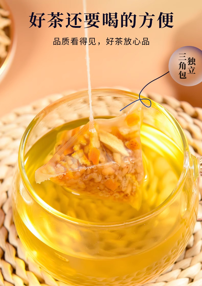 Chenpi Ginger Rice Tea 陈皮姜米茶 5g x 30 Bags Roasted Rice Herbal Tea for Daily Brewing quality and texture