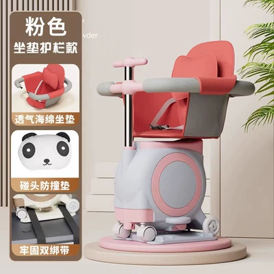 Electric car child seat — Stools - pink-guardrail-red-cushion-anti-collision-pad