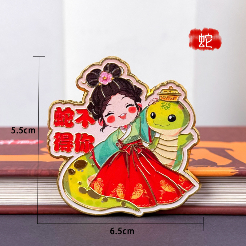 合金十二生肖冰箱贴古风新款国潮中式磁吸冰箱贴景区旅游冰箱贴|undefined