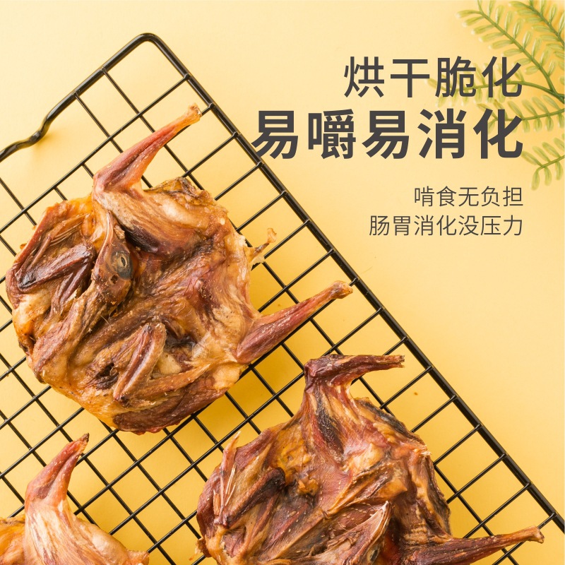 Aperitivos para mascotas Aperitivos secados al aire de codorniz grande al por mayor carne de codorniz para gatos y perros