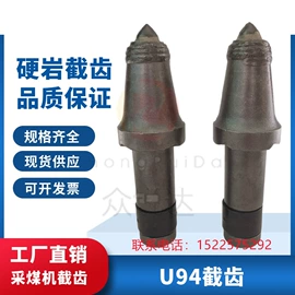 矿山施工设备;开采选矿设备;钻采设备