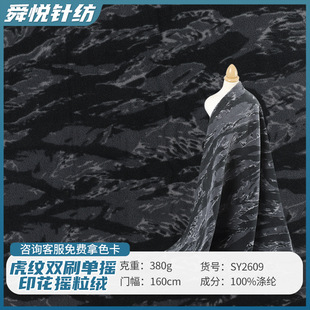 �pˢ�Γu�u���q���� 380g���yӡ���w���q�� �ﶬ�����l�¼Ҽ�����