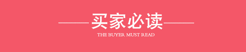 后缀版块 (3).jpg