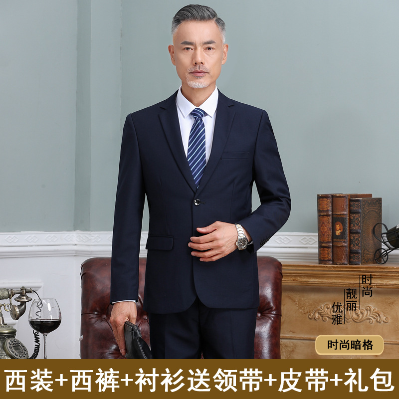 567 # two-button solid color navy blue + shirt [free gift package] / 165/S