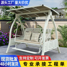 户外秋千庭院院子太阳能灯摇椅室外休闲吊椅家用防水防晒别墅外摆