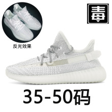 Ҭ���ش�a��Ь4950���_4748�����\��ЬŮЬ350v2�ӷʼӴ��ܲ�Ь