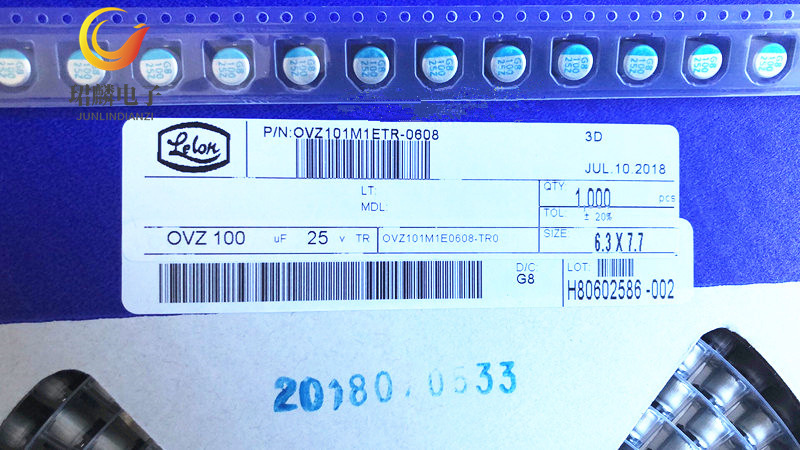 25V100UF 6.3X7.7 立隆固态贴片电容 OVZ101M1E0608-TR0 可拆散