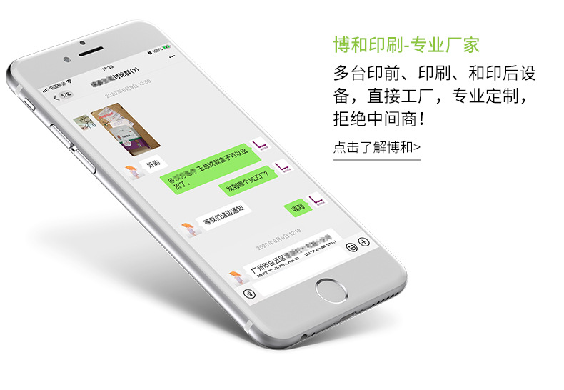 博和共性-袋子_04.jpg