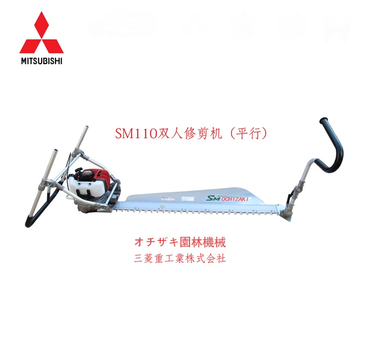 SM110川崎平行茶叶修剪机