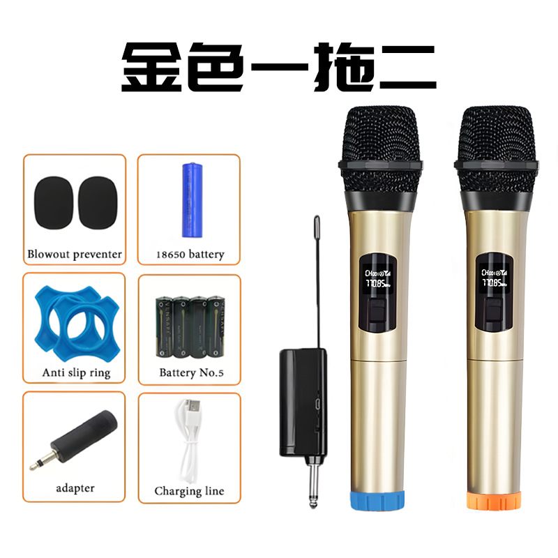 金色一拖二
