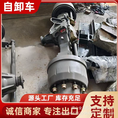 Rear Axle, Fuhua Axle, Hande Axle – Rear axle