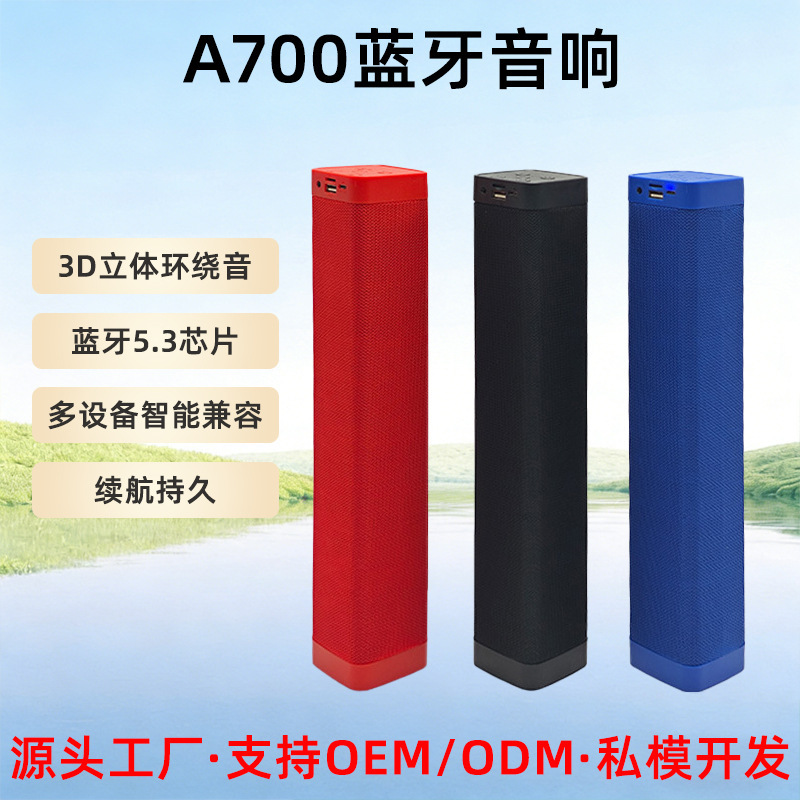 Wholesale Custom A700 Bluetooth Speaker Bluetooth Subwoofer Bluetooth Speaker for Home Use Wireless Card-Insertable Home Theater