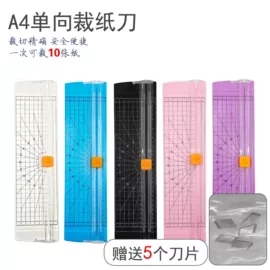 裁纸刀;打花机/打孔机;其他裁剪用品