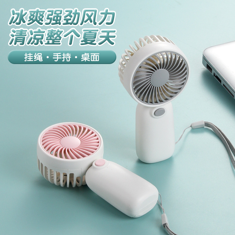 7番ポケットファン携帯電池タイプミニ手持ち小型ファンは国境を越えた新しいプレゼント卸売りを持ち歩くことができる|undefined