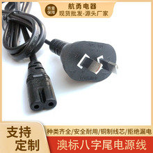 ��Ҏ�ɲ� 8��β���^�� ���^�Ę˶��� 2о0.75���ް���β�Դ��SAA