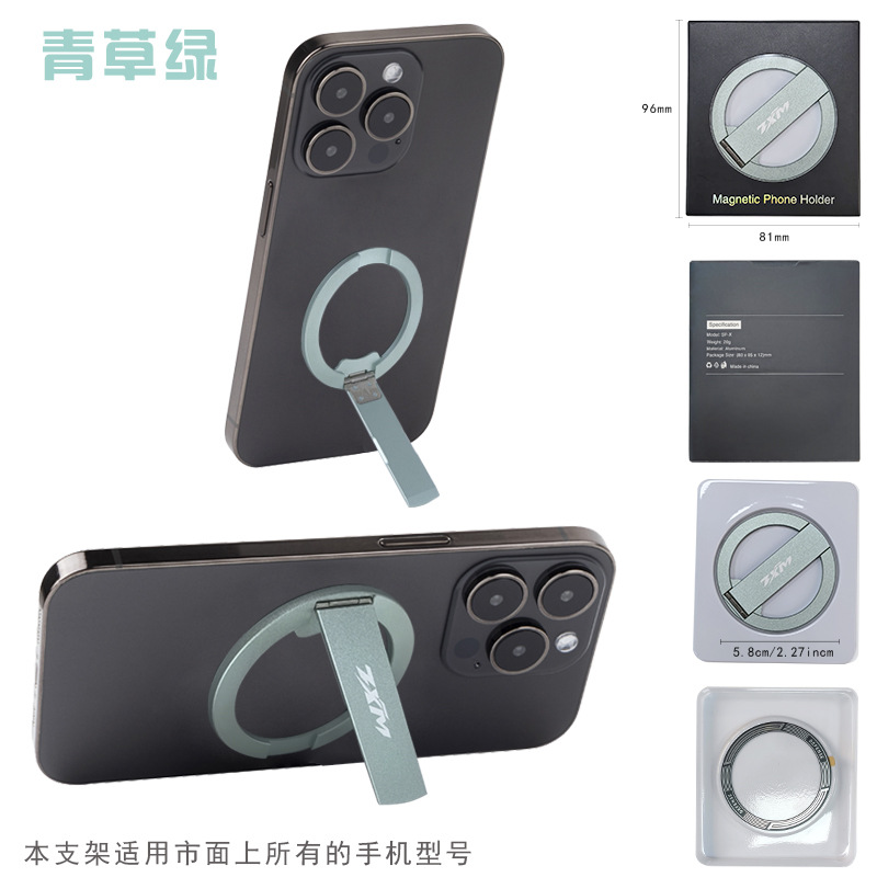 La hierba verde tiene un anillo magnético gratuito de LOGO