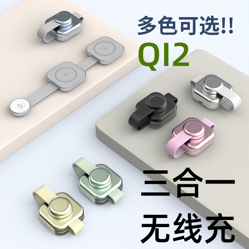 Square Qi2 Three-In-One Wireless Magnetic Charger Magsafe Is Compact, Portable and Foldableable, Suitable for Apple