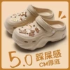 Khaki-8805 【Baby Bear】
