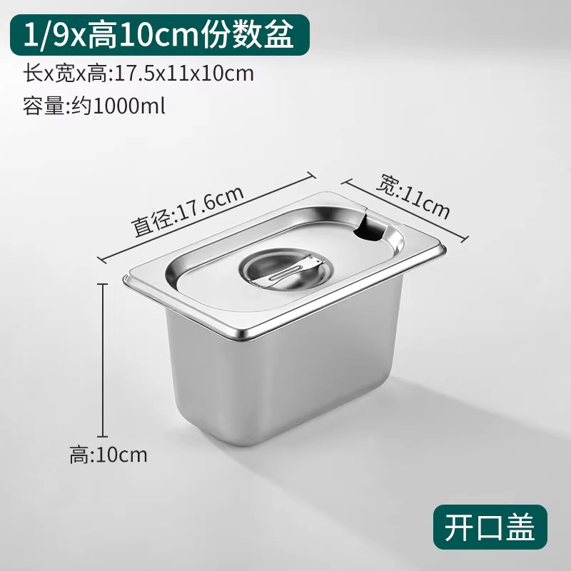 6 porciones en 1 cuenca de acero inoxidable con cubierta rectangular caja de fracción de plato especial para la tienda de té de leche suministros de caja de mermelada