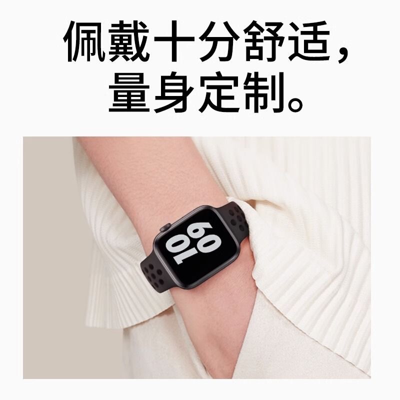 Suitable for Iwatch10 Watch Strap S9 Apple Watch Apwatch9 Silicone S10 Men's S8 Watch Strap New Model