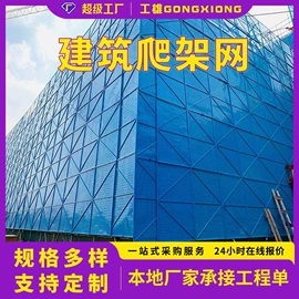 钢丝网;护栏网;其他灾害防护