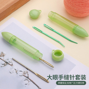 stitchiz������ֿp����b����ƿ�bDIY�ֹ��p�xᘿ羳���l