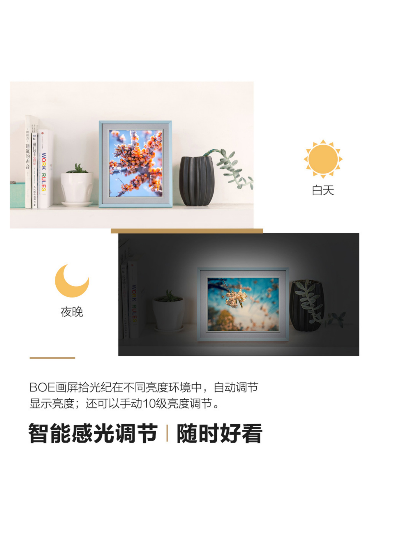 9.7寸M2产品介绍_06