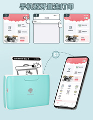 Phomemo M04S overseas thermal label printer small home mobile phone mini printer