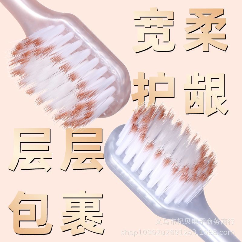 Cepillo de dientes de pelo suave de alta calidad para parejas de encías para adultos, protector de encías para hombres y mujeres, anti-deslizante, limpieza profunda para el hogar, cabeza ancha, productos genuinos