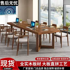 餐桌;实木床;桌类、茶几