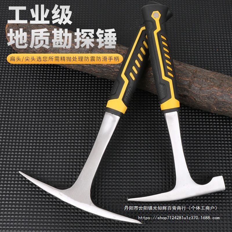 多功能洋镐户外劈柴挖笋十字家用夹头扁头一体镐挖桩刨土工具登山