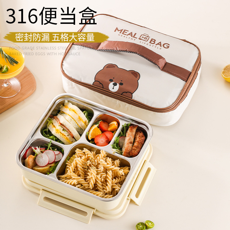 316不锈钢保温便携饭盒学生密封饭盒儿童餐盘快餐盒分格便当盒