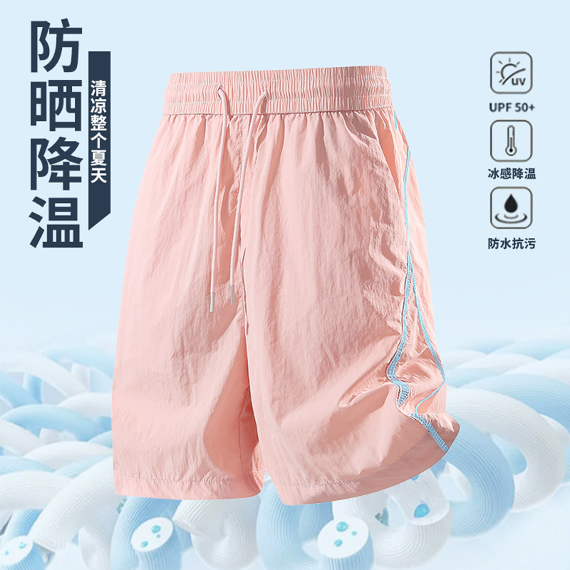 Summer New Quick-Dry Five-Point Shorts with Ice Cooling and Sun Protection, Outdoor Shorts for Men, Casual Sports Loose Trendy Couple Shorts Summer New Quick-Dry Five-Point Shorts with Ice Cooling and Sun Protection, Outdoor Shorts for Men, Casual Sports Loose Trendy Couple Shorts
