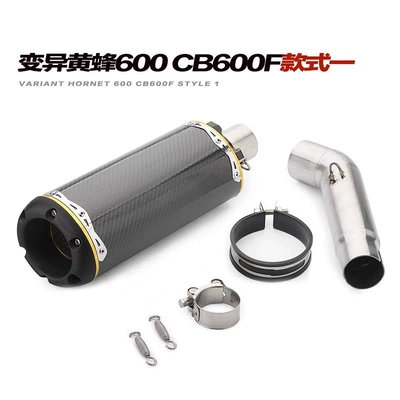 Motorcycle modification CB600 mid-section Exhaust pipe - mutant-hornet-600-cb600f-model-1