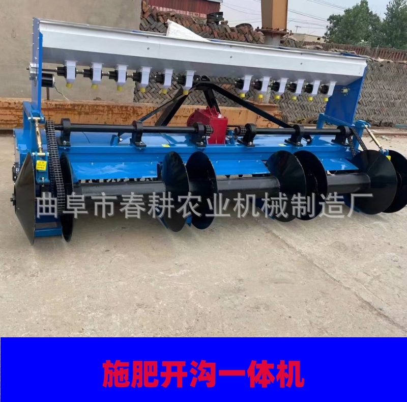 開溝機 (35)